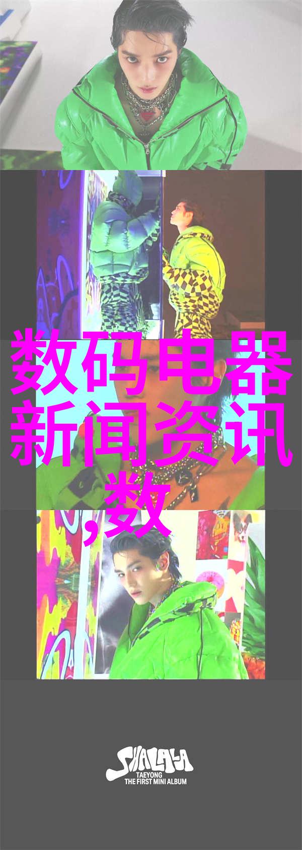 小米集团副总裁马骥离职曾负责互联网业务部和新零售部