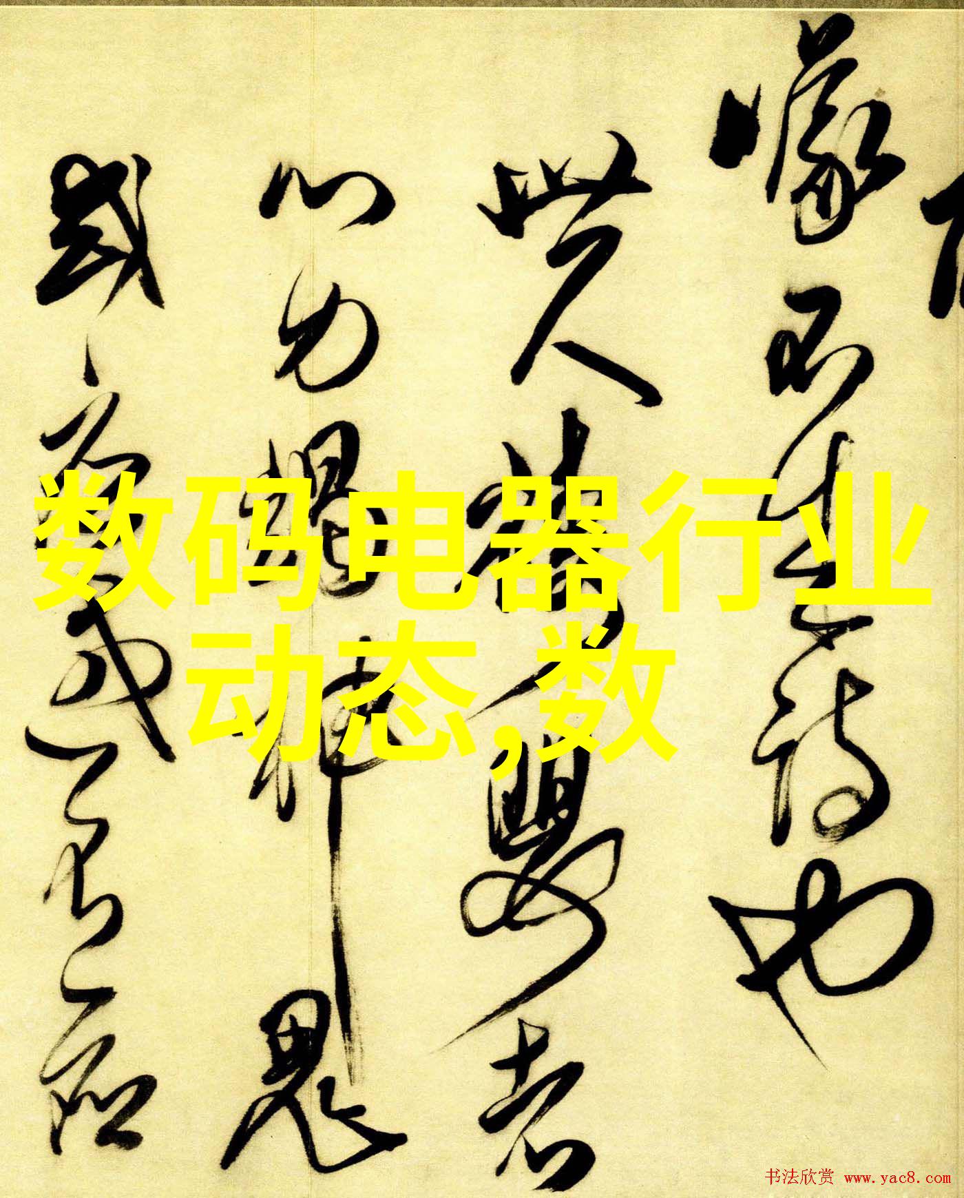 南方电网携手OpenHarmony打造电力物联生态新篇章