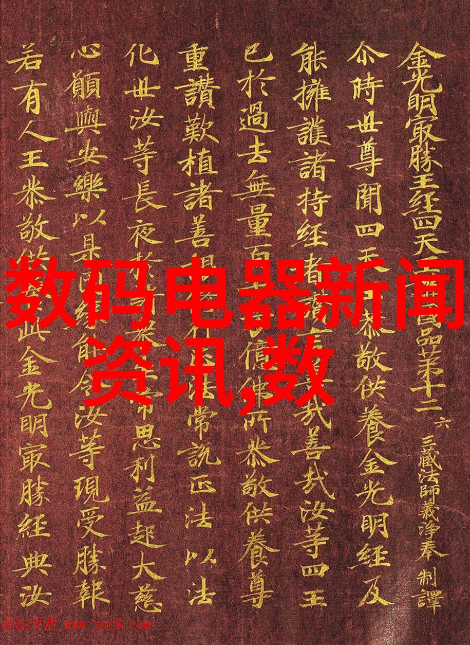 四大行业协会发文呼吁审慎选择美国芯片