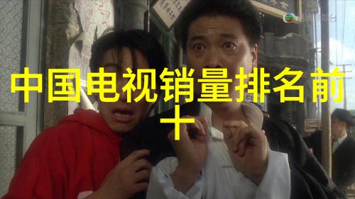 2024 年 11 月中国电视市场品牌整机出货量 3815 万台