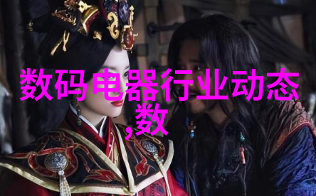 苹果欧盟互怼苹果拒Meta 15项数据请求担忧隐私泄露