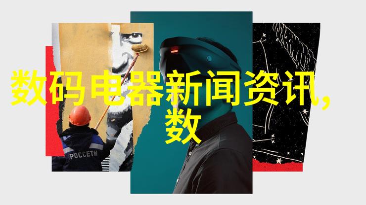 增值税数据显示11月经济运行呈现四大亮点
