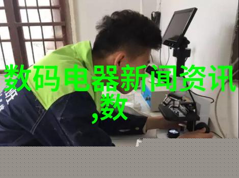 北美市场波动下电视代工厂的应对之策
